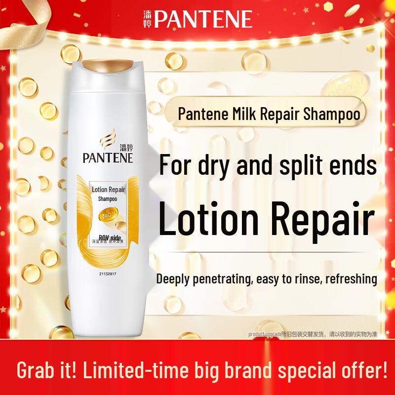 Pantene PRO-V Lotion Repair Shampoo