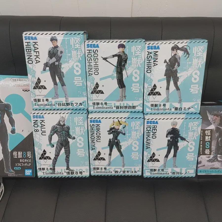 

Monster No. 8 Figure Set