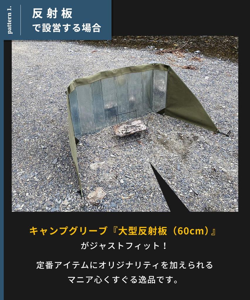 DUCKNOT BST Campfire Compact Windscreen for Camping and Outdoors Tent, Reflector, Windbreak, Solo, Lightweight, (Duck Khaki)