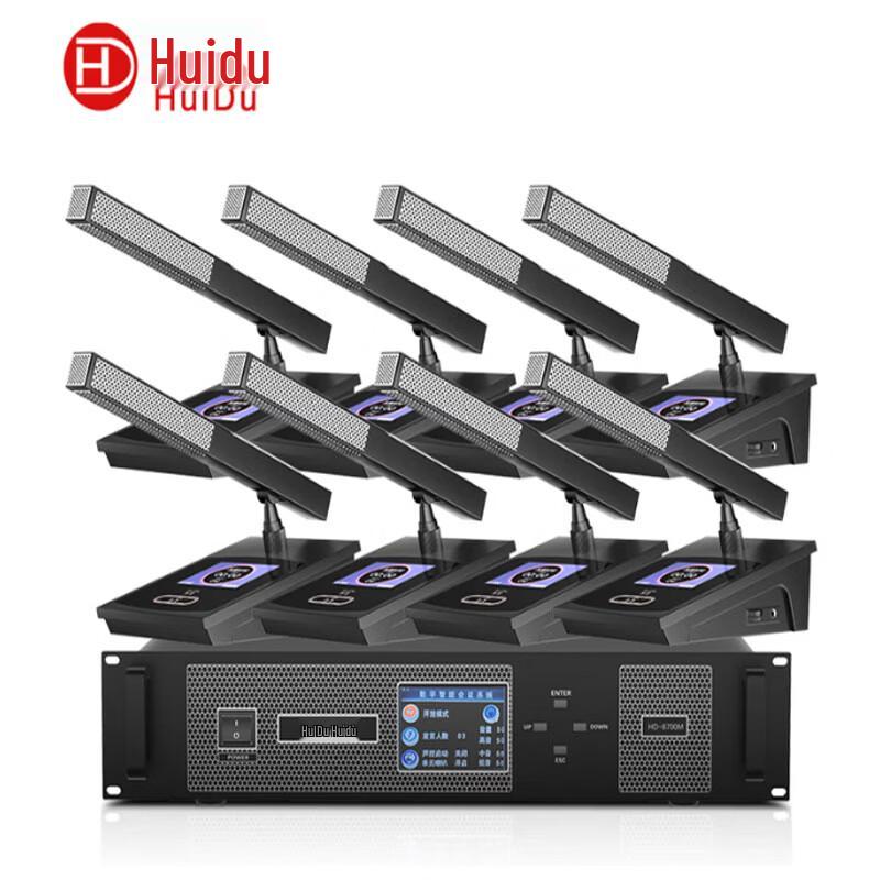 HuiDu HD-8700M Professional Wired Conference Microphone System (CN Version)
