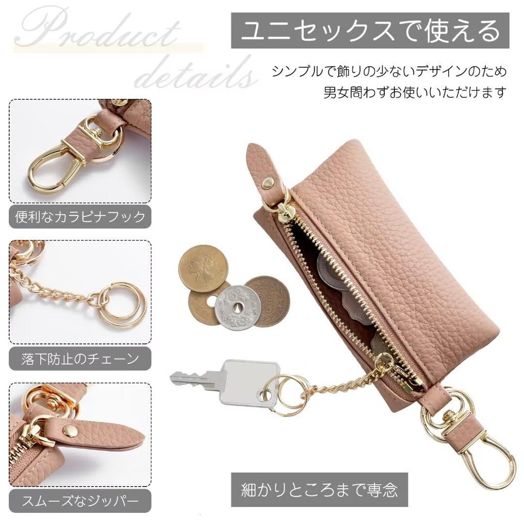 UriCase Key Coin Small Item Smart Key Case for Men and Leather Coin Key Keyless Mini Carabiner Car Key Mini Slim Unisex Case, Purse, Case, Women,
