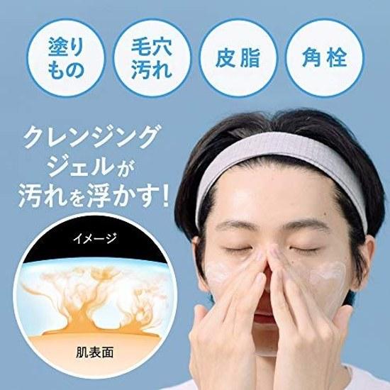 Mens Biore ONE Cleansing Gel Face Wash