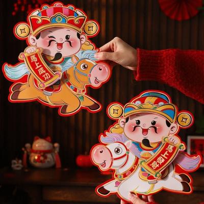 Chinese Style 2026 Horse Year Door Sticker God of Wealth Cartoon Pony Fu Character Sticker Bronzing Blessing Fortune Character
