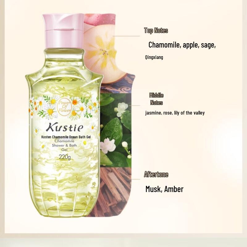 Kustie Chamomile Petal Shower Gel