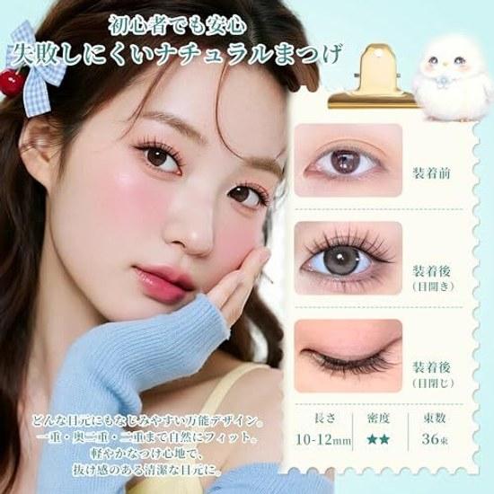 False eyelashes no glue needed partial 1-second lash extension adhesive-free natural bundle effect finish long-lasting soft lightweight fine black