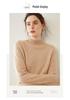 2026 Autumn/Winter Women's Cashmere Sweater: Half-High Collar, Solid Color, Gentle Style, Loose yet Slimming, Warm Base Layer.