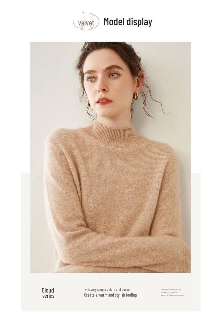 2026 Autumn/Winter Women's Cashmere Sweater: Half-High Collar, Solid Color, Gentle Style, Loose yet Slimming, Warm Base Layer.