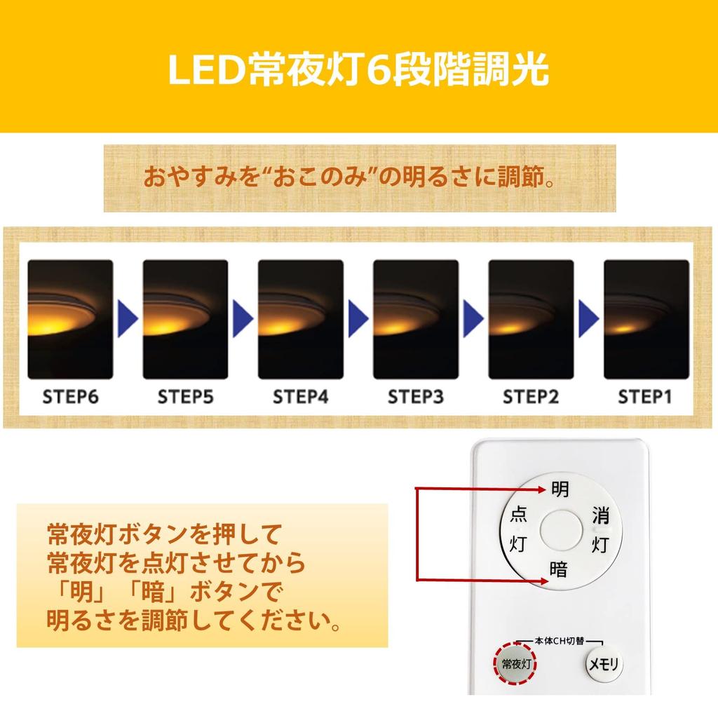 Toshiba (TOSHIBA) NLEH08MALA-DLD LED Ceiling Light, Dimmable, 8-Tatami (Japan Lighting Industry Association Standard), 4299lm, Simple, Bright, LED