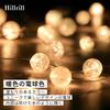 Hillrill USB String Lights, 60 LED Bulbs, 9m, 8 Lighting Modes, Fairy Lights, Illumination Lights, Tent Lights, Camping Lights, Room Lights, Interior