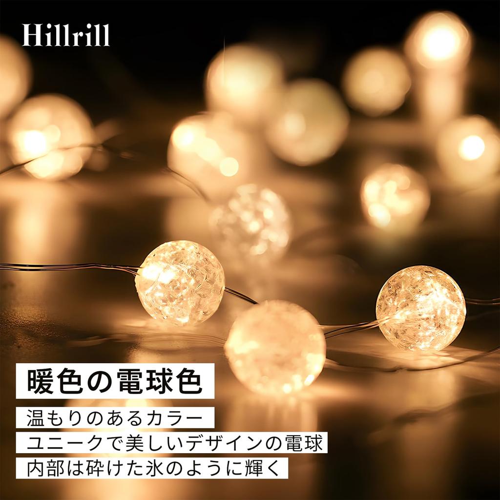 Hillrill USB String Lights, 60 LED Bulbs, 9m, 8 Lighting Modes, Fairy Lights, Illumination Lights, Tent Lights, Camping Lights, Room Lights, Interior
