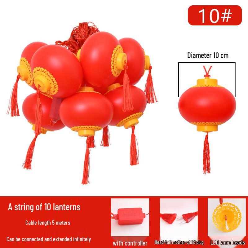 Handon Waterproof LED Acrylic Blessing Bag Red Lantern String