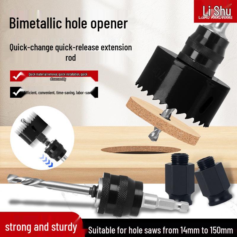 Bimetal Woodworking Hole Saw with Quick Material Removal and Anti-Jamming Extension Rod, Includes Center Drill.