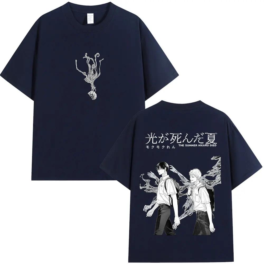 The Summer Hikaru Died Hikaru Yoshiki Anime Graphic T-shirt Men Women Printed Tee Summer Casual Fashion Clothing Tops Vintage Streetwear