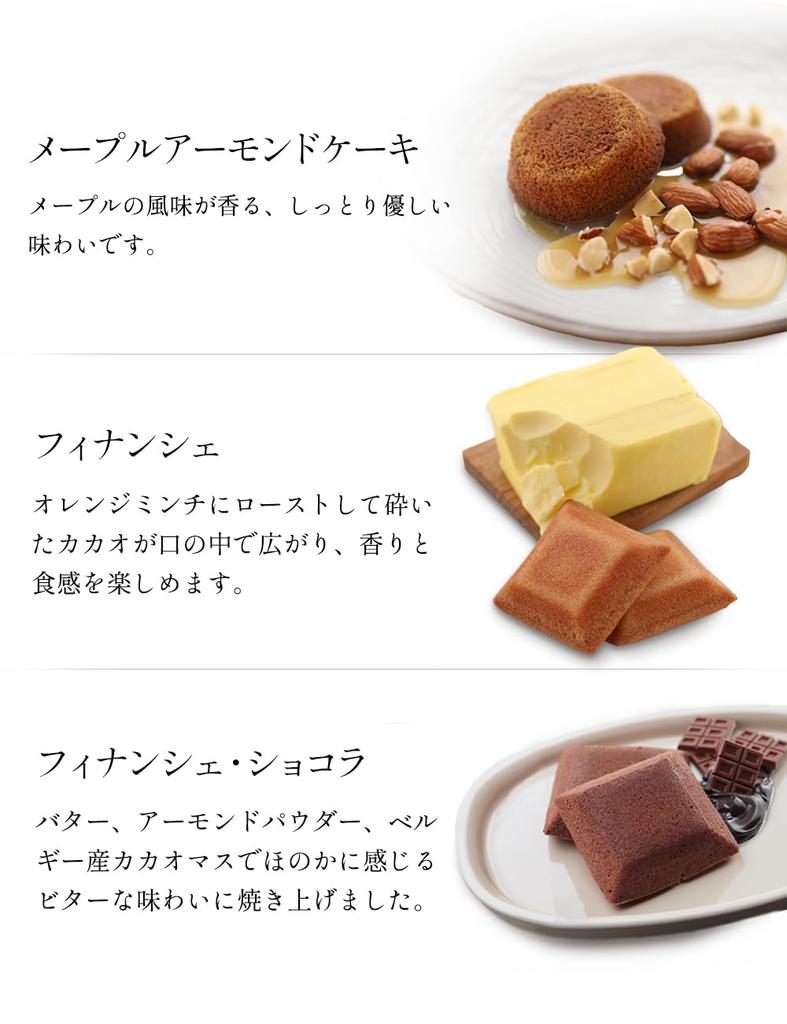 BOULMICH Grand Luxe Pieces Day Present Gift Popular Sweets Gift Luxury Confectionery Fold Order Sweets Assortment Family Celebration Birthday Return