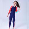 Children's Two-Piece Thermal Neoprene Wetsuit