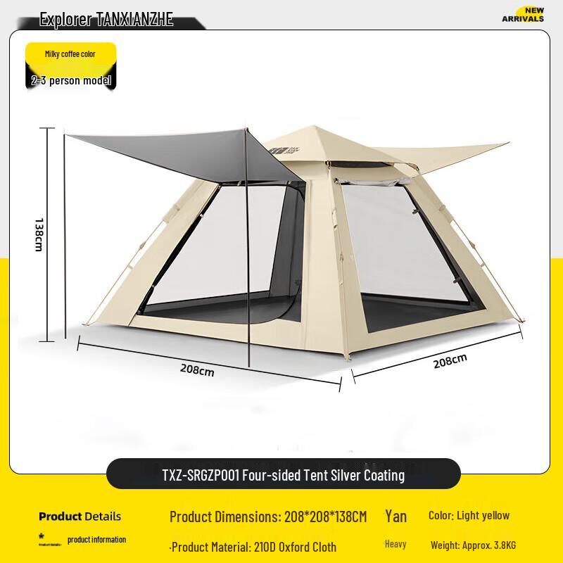 Explorer Ancient Mountain 2-Person Tent