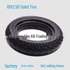 10-inch 10x2.50 Solid Air-Free Electric Scooter Tire