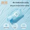 RUNBEN Centella Asiatica After-Sun Soothing Ice Lotion