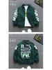 Spring 2025 Boys' Casual Baseball Jacket - Trendy and Lightweight Outerwear for Kids