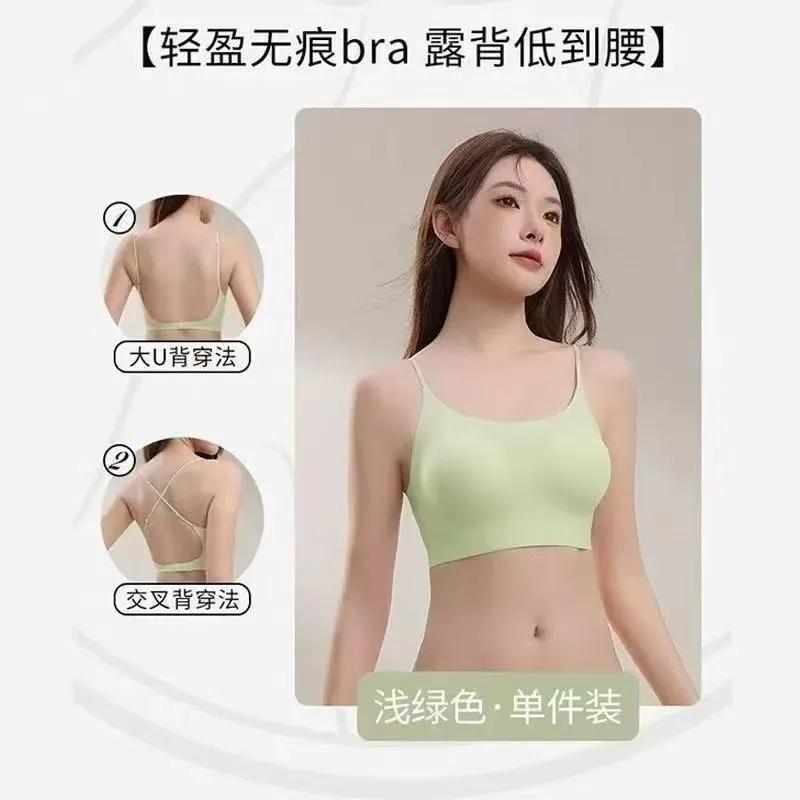 Women Comfortable Seamless Backless Push Up Gathering Wireless Bra