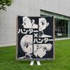 Custom Size Anime Woven Blanket Soft Home Cover Blanket for Couch Bed and Chair