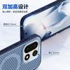 For OnePlus 15 13 Honeycomb Structure Heat Dissipation Breathable Magnetic Anti-Fingerprint Comfortable Grip Back Cover