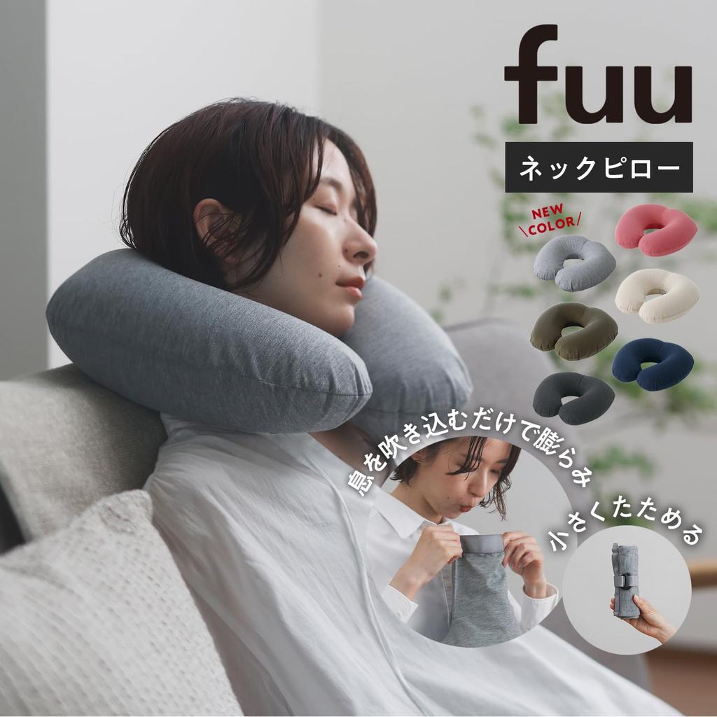 Marna Fuu Neck Pillow Without Touching Your Folds To Smartphone Compact Air Pillow for and JA053NV (Inflates Mouth, Size, Washable), Travel, Planes,