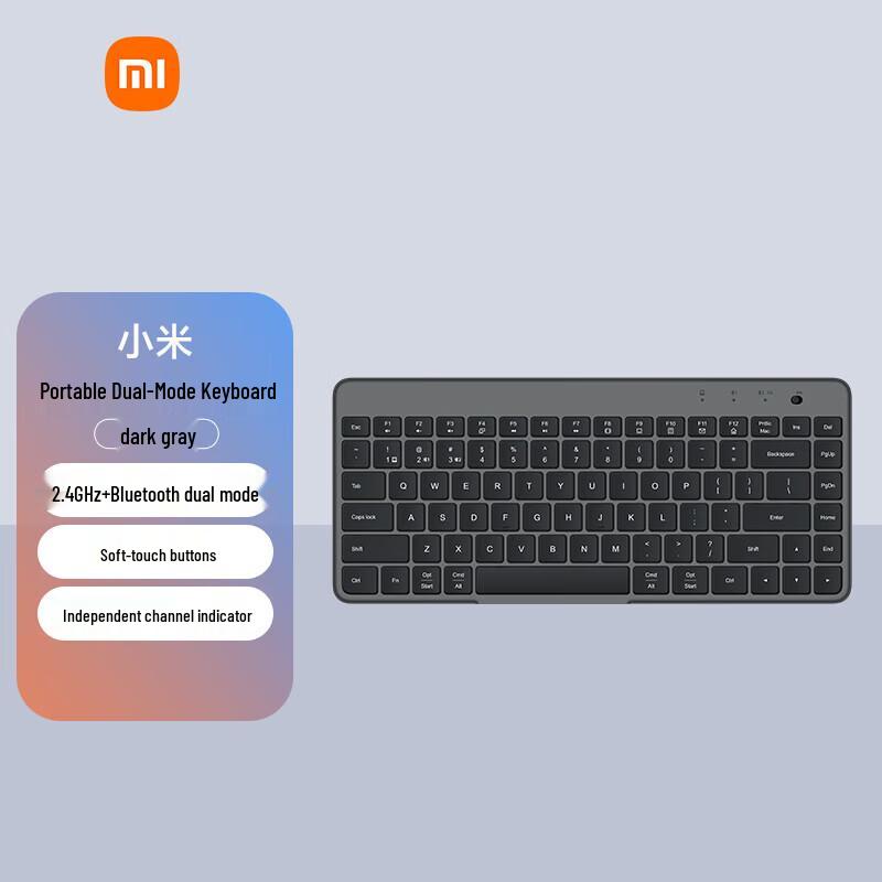 Xiaomi Portable Dual-Mode Keyboard