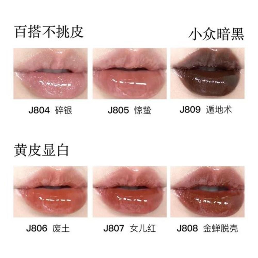 Lip Girlcult Gold Digger Series Cosmetic Mirror Lipstick Glaze Non-Stick Gloss Stick Cup Long-lasting Glitter Beauty Makeup, 1 Option 1