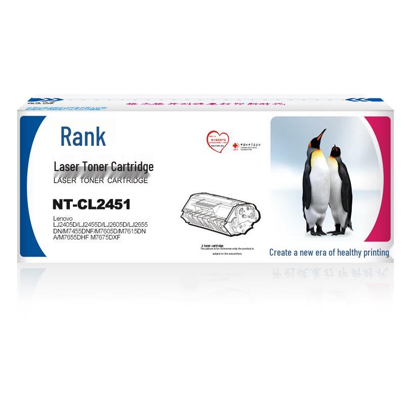 Grage LT2451 Compatible Black Toner Cartridge for Lenovo Printers