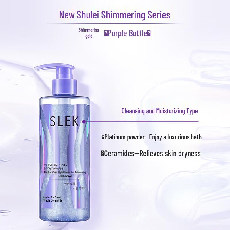 

Shu Lei Hydrating Luminous Shimmer Shower Gel