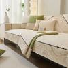 Pernă pentru canapea Chenier Lumină Lux High-End Antiderapantă Pernă pentru șezut Universală pentru Toate Sezoanele Husa pentru canapea All-Inclusive Pânză Pernă pentru șezut