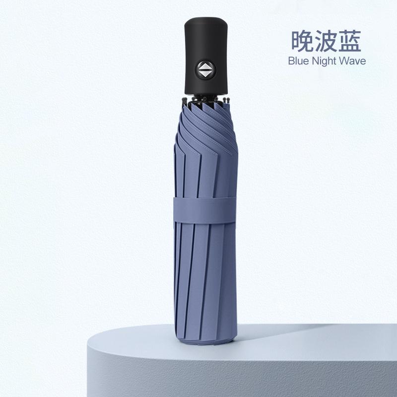Automatic umbrella, women's weather and rain, men's large folding umbrella, sun protection, UV protection, reinforced shading, sun umbrella