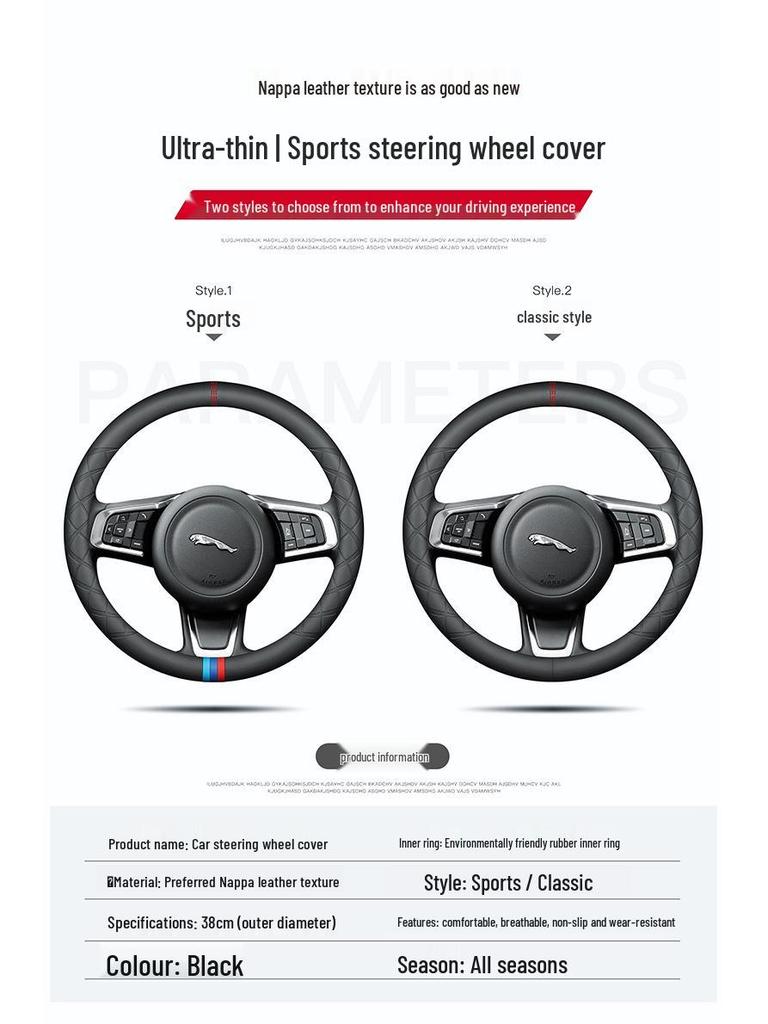 Jaguar Steering Wheel Cover - Genuine Leather for XJ, XEL, F-PACE, XFL, E-PACE Models