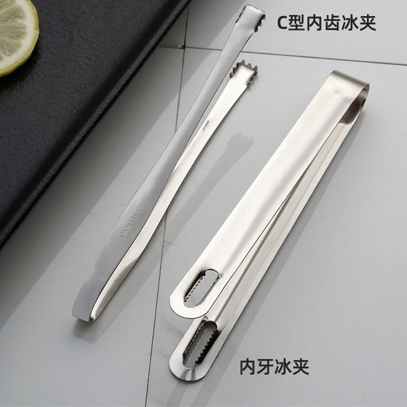 Stainless Steel New C Shaped Ice Clamp Hotel KTV Bar Ice Cube Holder Internal Tooth Ice Clamp Creativity Food Tongs