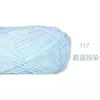 40g/128 Meters/4 Strands Xuefeier Milk Thread Xuefeier Cute Doll Spray Dyeing Long Cotton Yarn Doll Thread Baby Cotton Thread