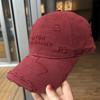 Distressed Women's Baseball Cap - Script Embroidery Washed Cotton Wide Brim Face Slimming Soft Sun Hat