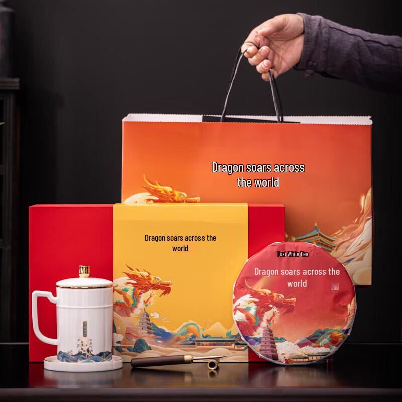 Fangran S-818 Ceramic Tea Set with Dragon Design