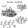1:72 4D Zusammenbau Soldatenmodell Kunststoff Kleiner Soldat Verschiedene Formen Sandtischmodell Spielzeug