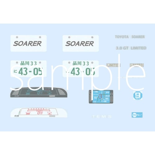 Fujimi Model 1/24 Inch Up Series No. 328 Toyota Soarer 3.0GT (18-inch wheels) ID-328