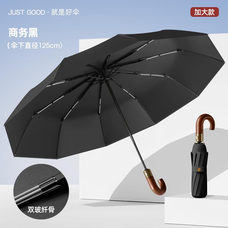 Automatic umbrella wooden handle curved hook men's oversized wind-resistant vinyl sunscreen folding men's and women's gifts rain and shine umbrella