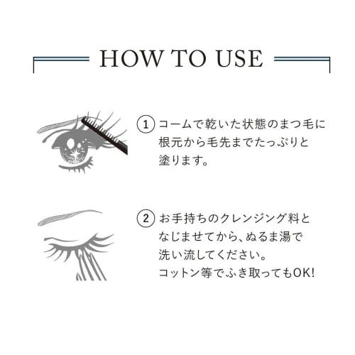 Heroine Make Speedy Mascara Remover 6.6mL Mascara Remover Formula That Won't Stain Your Eyes Easy To Apply Comb Type