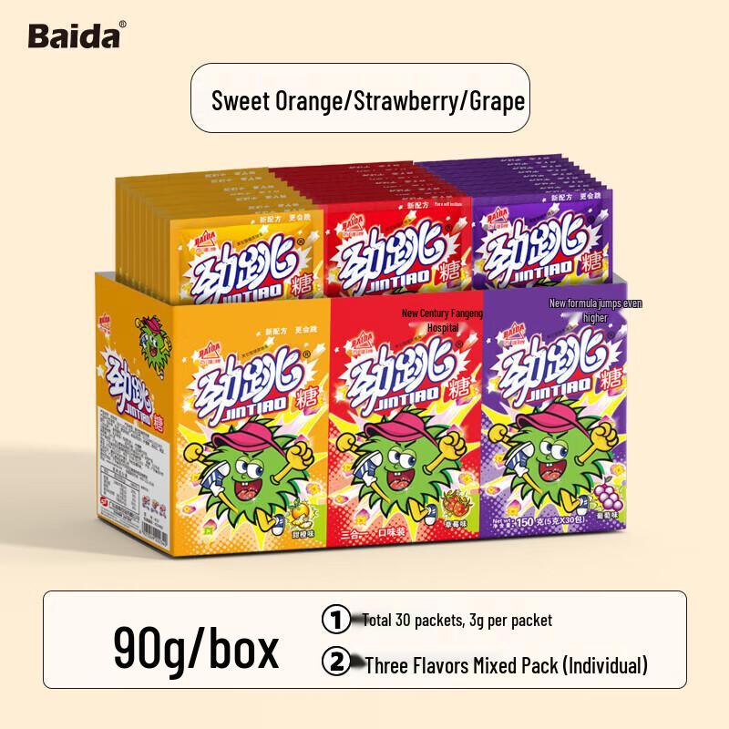 Baidat Pop Rocks Candy