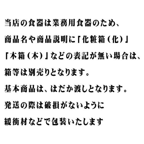 Yuteki Tenmoku Kyoto-shaped matcha bowl [12.5 x 6.5cm]  Restaurants, inns, Japanese tableware, restaurants, commercial use