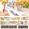 Washi Pet Tape Zi Yuan Su Studio Journal Die Cut Journaling Collage Paper Autumn Aesthetic Scrapbooking Gradual Autumn Vibes
