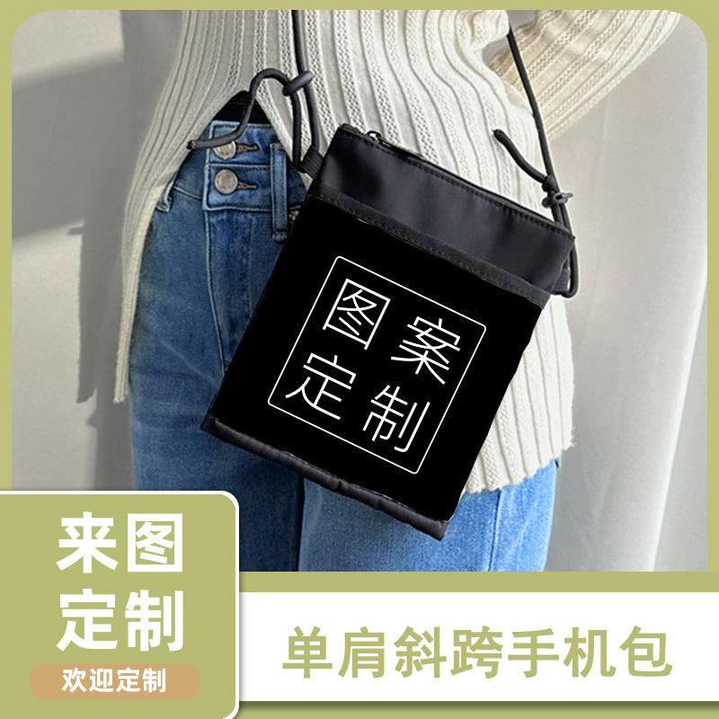 Laitu Printed Mobile Phone Bag Crossbody Bag Women'S Bag Versatile Mobile Phone Storage Handbag