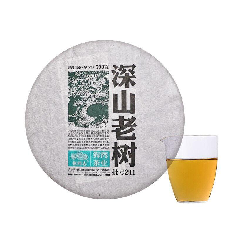 Haiwan Remote Mountain Old Tree Puer Tea Cake 2021 500g Raw Pu-erh Batch 211