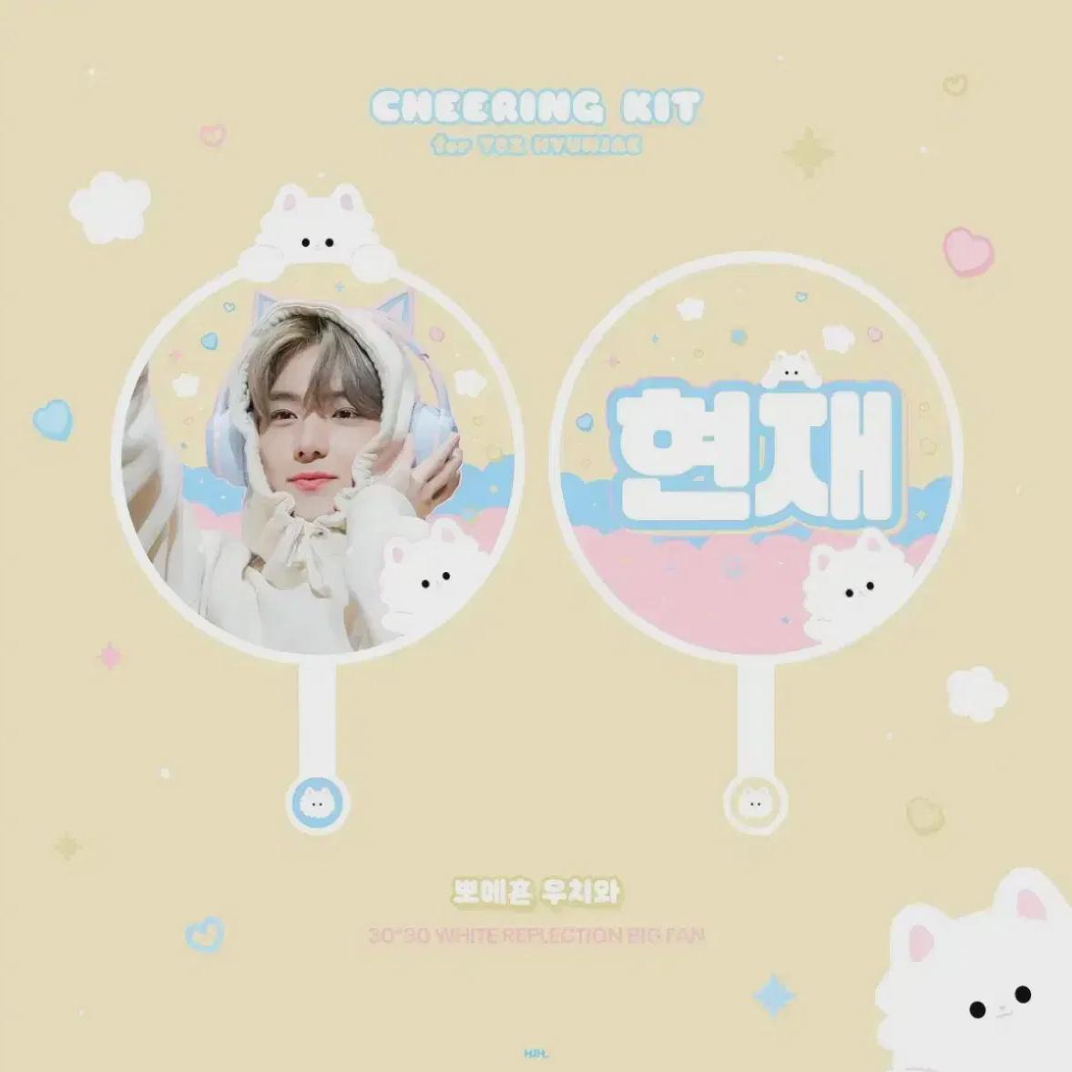 

Theboyz Хёнджэ Вучива