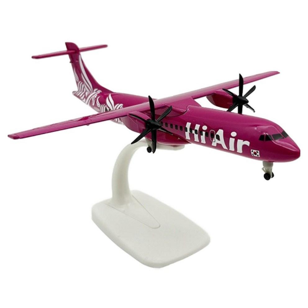 Hi-Air ATR 20cm Die-cast Model Airplane