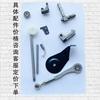 Feirenpai Tooth Bearing Bag-Sewing Machine